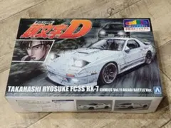 頭文字D プリペイントシリーズ3台セット - メルカリ