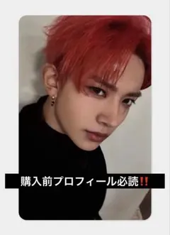 ENHYPEN ヒスン ラキドロ ANSWER ENHYPEN ヒスン ラキドロ ANSWER トレカ Weverse ENHYPEN ANSWER