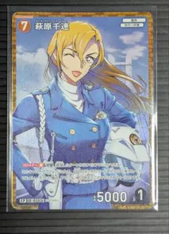 2026年最新】萩原千速 カードの人気アイテム - メルカリ