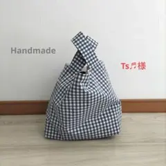 ハンドメイド＊くったり小さめバッグ/ネイビーグレーチェック/C＆S/北欧風