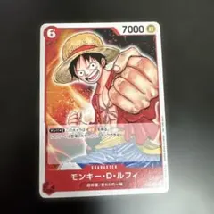 モンキー・D・ルフィ：最強ジャンプ6月号付録（2023年5月2日売） p-037