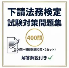 2026年最新】模試解答解説の人気アイテム - メルカリ