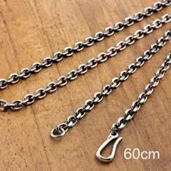チェーンネックレス 60㎝フックタイプ S925刻印あり