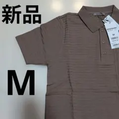 신제품 ♥ DoClasse 폴로 셔츠 미디엄 브라운 나노 파인 프로세싱