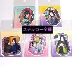 薬屋のひとりごと　原作展　ヒーロー文庫　ステッカー　猫猫　壬氏　全5種セット