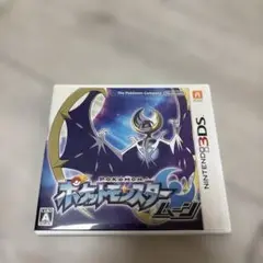 ポケットモンスター ムーンニンテンドー3DS