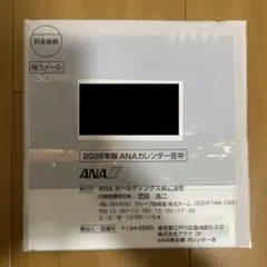 2026年版 ANA 卓上カレンダーのサムネイル