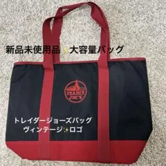 TRADER JOE’S ✨トレイダージョーズ　シッピング✨保冷バッグ