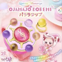年代物】おジャ魔女どれみ パララタップ 匿名配送 平成 希少品 - メルカリ