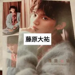 藤原大祐　DUETluxe4 切り抜き