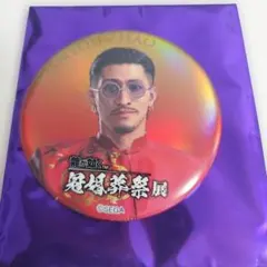 龍が如く 冠婚葬祭展 缶バッジ 趙天佑 - メルカリ