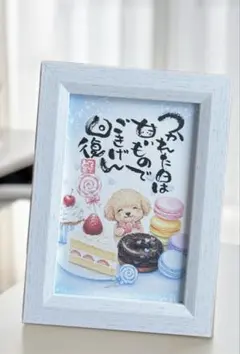筆文字アート♡癒しのお地蔵さんポストカード・インテリア雑貨