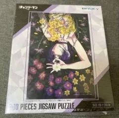 新品　劇場版　チェンソーマン　レゼ篇 300ピース ジグソーパズル