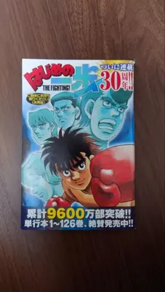 Item thumbnail for item ca7902d9-f916-4e17-a89d-1de5e957982f