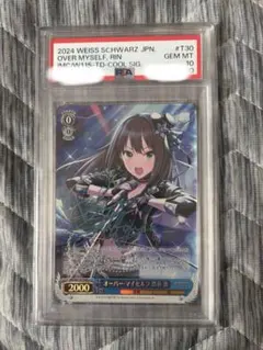 り*ご様 渋谷 凛 オーバーマイセルフ ヴァイス psa10 - メルカリ