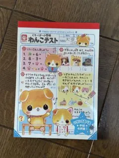 Item thumbnail for item 215b1a74-6c59-4c88-9cde-5953d05f05ec