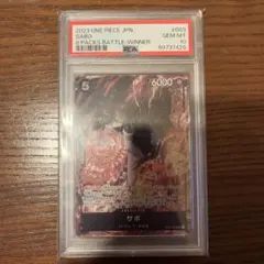 【最安値】サボ　8パックバトル優勝記念品　プロモ PSA10