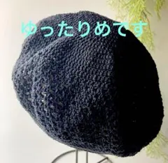 ベレー帽 ファッション小物