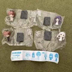 葬送のフリーレン あそーと カプセルフィギュア 4点セット