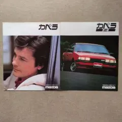 MAZDA　カペラタクシー LPG仕様　カタログ MAZDA カペラタクシー LPG仕様 カタログ - メルカリ