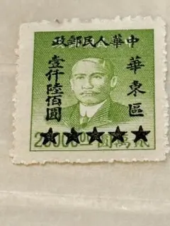 中国切手 パリ・コミューン100周年 4種 - メルカリ