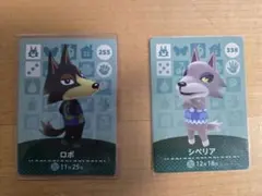 あつまれどうぶつの森 amiiboカード　ロボ シベリア2枚セット