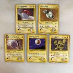 マチス　マチスのポケモンカード　旧裏 5枚　マルマイン　エレブー　ビリリダマのサムネイル