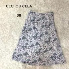 パス様専用CECI OU CELA フレアスカート ミモレ丈　M ホワイトのサムネイル