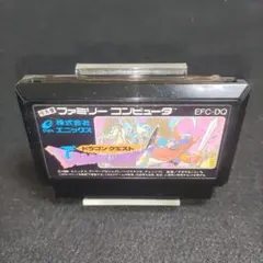 ドラゴンクエスト　ファミコンソフト