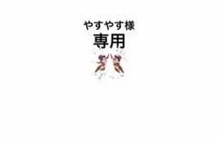 timelesz タイムレス 寺西拓人 てら ファンサ うちわ