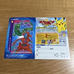 ポケモンフェスタ2004 ウィズユーカード ポケモンフェスタ2004 ウィズユーカード