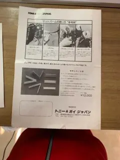 Item thumbnail for item c72f9b15-96bc-4c70-aa14-4a4afc75be8d