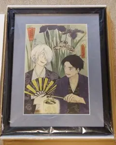 滝平二郎オリジナル版画 額装版 花シリーズ 夏 限定品 - メルカリ