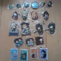 鬼滅の刃 キーホルダーセット他