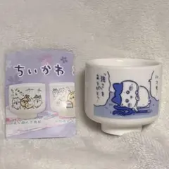 ちいかわ おちょこ2 ハチワレ