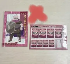 おおはらMENまとめ売り