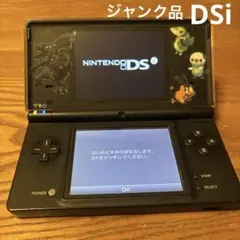 【ジャンク品】Nintendo DS i ブラック本体