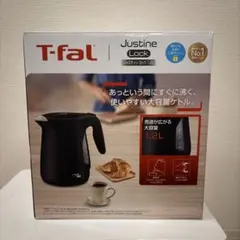 まぁさん様専用　新品未使用T-falジャスティン ロック ブラック 1.2L