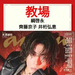 Item thumbnail for item 7d42d986-1f53-4fd6-9c0c-b735c8a613e7