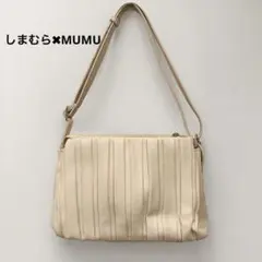 しまむら✖︎MUMUコラボ プリーツデザイン ショルダーバッグ