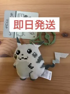 はじまりのピカチュウ マスコット ポケモンセンター 30周年