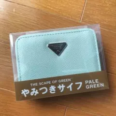 THE SCAPE OF GREEN やみつきサイフ ペールグリーン
