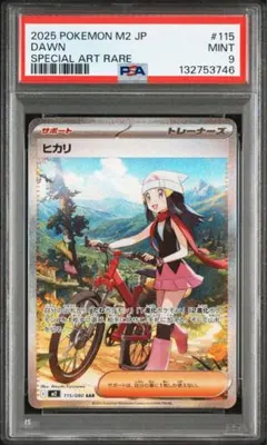 2025年最新】ヒカリ sarの人気アイテム - メルカリ