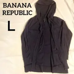 BANANA REPUBLIC【Ｌ】ネイビー フード付きカーディガンのサムネイル