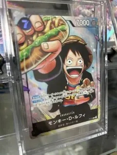 学園ルフィ：最強ジャンプ5月号 応募者全員大サービス　プロモ