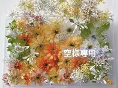 空様専用　出品ʕ•ᴥ•ʔ♡