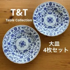 2026年最新】TONO 食器の人気アイテム - メルカリ