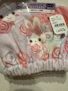 Item thumbnail for item 036ac788-0096-4472-8f6f-0cbbe981f9f3