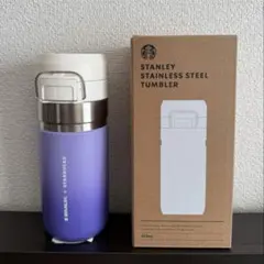 韓国 スターバックス スタンレー 保冷保温 タンブラー 500ml ホワイト