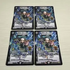 2026年最新】ジェニー gpの人気アイテム - メルカリ